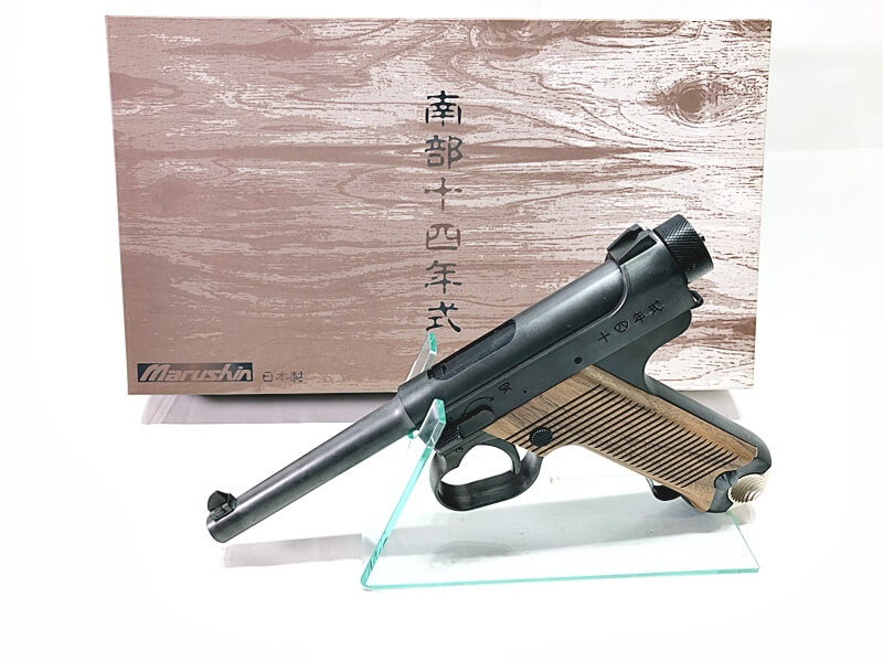 ガスガン 買取