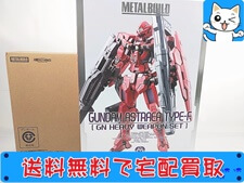 高額買取！METAL BUILD メタルビルド ガンダムアストレア TYPE-F