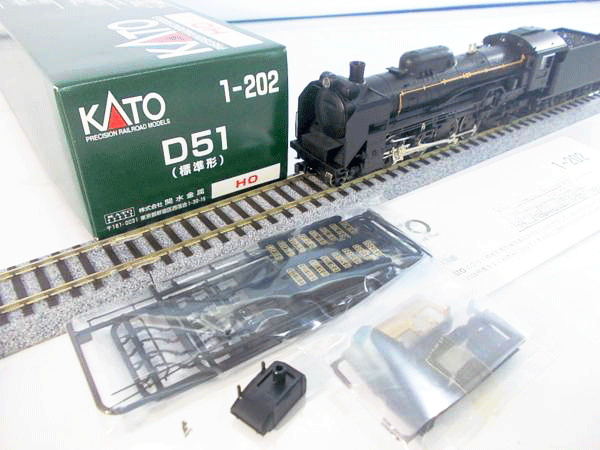 KATO D51(標準形) 蒸気機関車