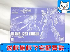 ガンプラ HGUC　バルギル