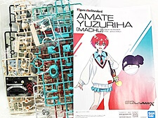 買取　フィギュアライズスタンダード　ジークアクス　アマテ・ユズリハ(マチュ)