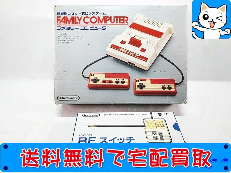 ファミコン　本体+RFスイッチ　ゲームセット