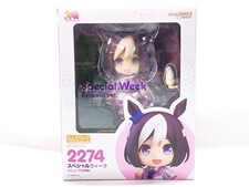 ねんどろいど　ウマ娘プリティーダービー　2274　スペシャルウィーク リニューアルVer.