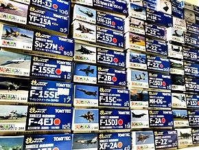プラモデル買取 トミーテック 技MIX 他 買取実績