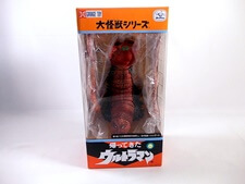 エクスプラス 帰ってきたウルトラマン ツインテール(未開封) フィギュア 買取