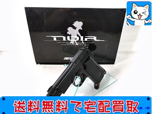 買取 ウエスタンアームズ ベレッタ M1934 ノワール サイレンサーモデル ASGK