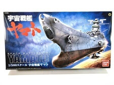 買取 バンダイ　1/500　宇宙戦艦ヤマト