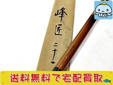 釣具 買取 シマノ ヘラ竿 峰匠 21尺