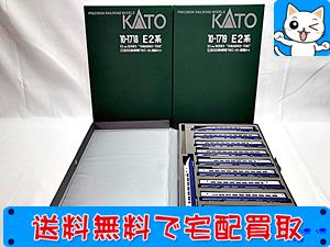 KATO　E2系1000番台新幹線「やまびこ・とき」　基本＋増結　10両セット　別ケース付　Nゲージ