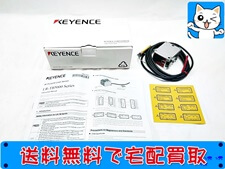 買取　キーエンス　アンプ内蔵型TOFレーザセンサ　LR-TB5000