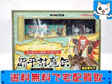 買取 ファミコン用ソフト　源平討魔伝　コンピューターボードゲーム