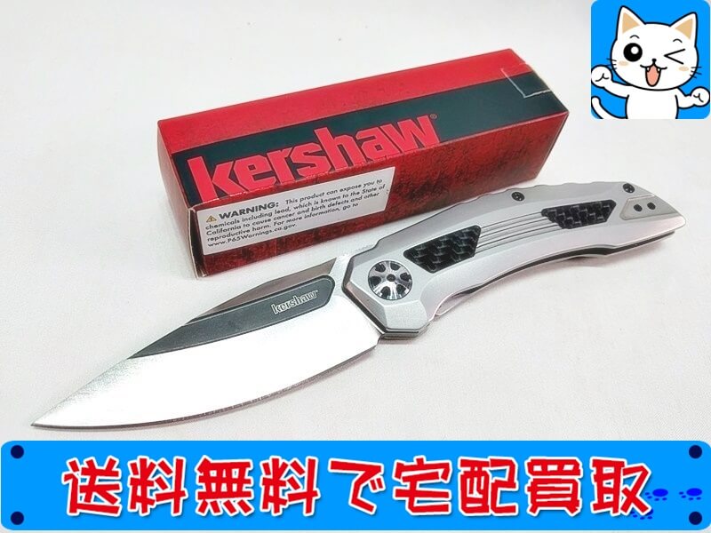 Kershaw　フォールディングナイフ　Norad　5510 です。