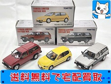 トミカリミテッドヴィンテージネオ　日産 テラノ R3M LV-N47a.b／ホンダ　シビックSiR-II　3個セット