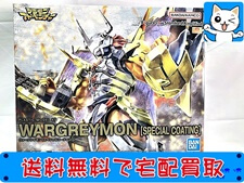 買取　フィギュアライズスタンダード Amplified ウォーグレイモン［スペシャルコーティング］