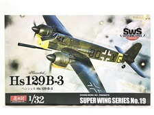 買取 ボークス/造形村 SWS　1/32　ヘンシェル Hs 129 B-3