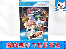 買取 ワンダースワンカラー用ソフト　SDガンダムジェネレーション　モノアイガンダムズ