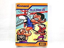 買取　コナミ　KONAMI　MSX　イー・アル・カンフー Yie Ar Kung-Fu　ROMカートリッジ