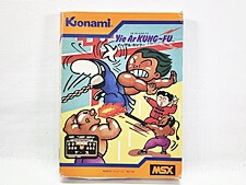 コナミ　KONAMI　MSX　イー・アル・カンフー Yie Ar Kung-Fu　ROMカートリッジ　買取