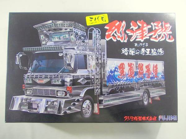 買取　フジミ 1/32 三代目 烈津號 暗闇の帝王監修 011479