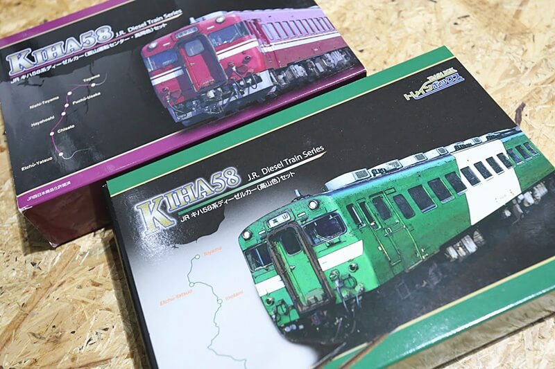 買取】トレインボックス 鉄道模型 | 全国宅配買取のおもちゃ買取ドットJP