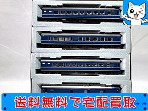 KATO　3-504　20系特急形寝台客車　4両基本セット　HOゲージ