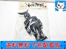 買取 マーミット　GR-2　ソフビ