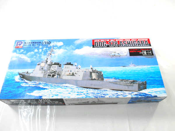 ピットロード 1/350 海上自衛隊 護衛艦 DDG-178 あしがら