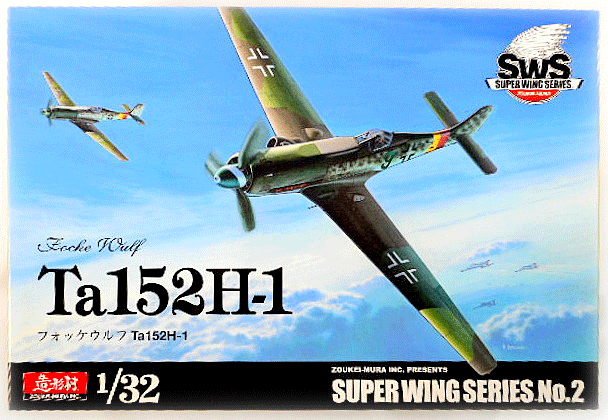 1/32 フォッケウルフ Ta 152H-1