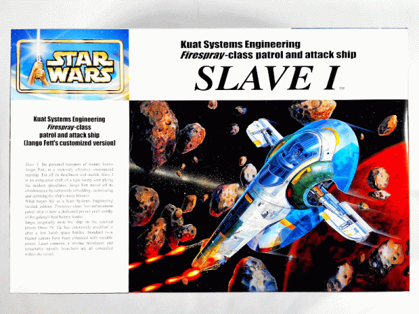 買取　ファインモールド 1/72 スターウォーズ スレーブⅠ(ジャンゴ・フェットVer.)