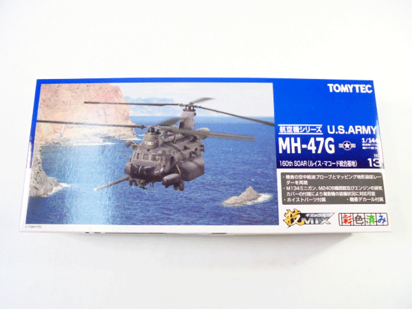 激安売店 技MIX HC13 U.S.ARMY MH-47G 模型/プラモデル