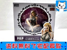 POP ワンピース“LIMITED EDITION” カリファ Ver.BB 買取