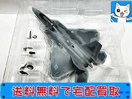 ホビーマスター　1/72　ロッキード F-22 ラプター 27th Squadron　HA2801