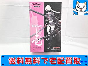 マックスファクトリー PLAMAX 重兵装型女子高生 壱 HH-01