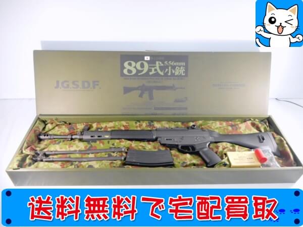 東京マルイ 電動ガン J.G.S.D.F. 陸上自衛隊 89式小銃 5.56mm ASGK