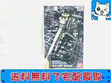 ガンプラ HG サンダーボルト 量産型ザク＋ビッグガン(ガンダム サンダーボルト版)
