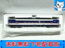 マイクロエース　H-5-007　キハ52-120・新津運転区・新潟色タイプ