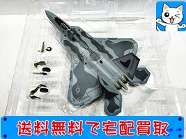 ホビーマスター　1/72　ロッキード F-22 ラプター Maloney’s Pony　HA2815