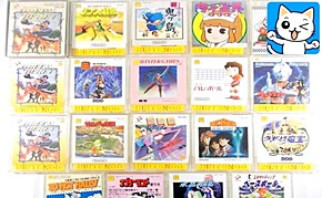 レトロゲーム買取 ファミコン ディスクシステム他 買取実績