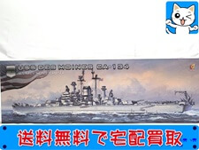 ベリーファイア　1/350　米海軍 重巡洋艦 USS デモイン CA-134