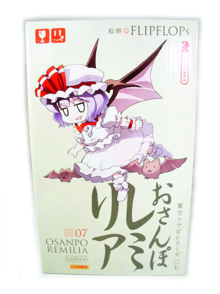 Amazon.co.jp: 東方ソフビシリーズ15 お目覚めゆかりん : おもちゃ