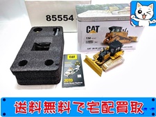 買取 ダイキャストマスターズ 1/50 CAT D6 XE LGP トラックタイプトラクター(VPAT BLADE)