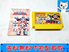 買取 バンダイ　ファミコン用ソフト　鳥人戦隊ジェットマン