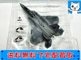 ホビーマスター　1/72　ロッキード F-22A ラプター　HA2806