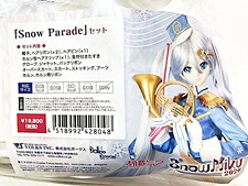 ボークス　DD用　Snow Parade セット 初音ミク 買取