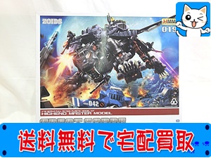 コトブキヤ　1/72　HMM 019　ZOIDS　ゾイド　EPZ-003　グレートサーベル マーキングプラスVer.