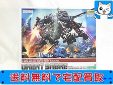 コトブキヤ　グレートサーベル マーキングプラスVer.