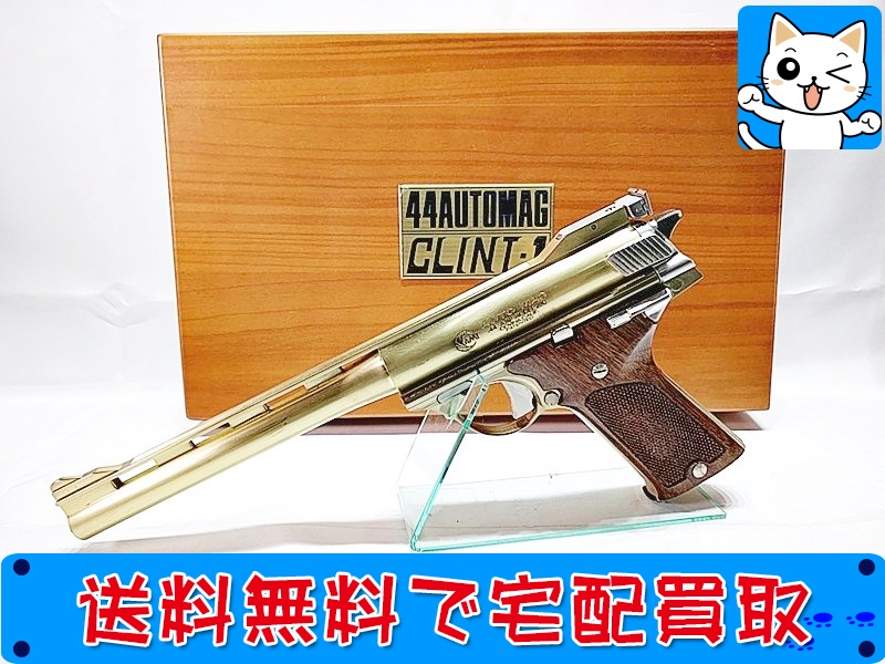 マルシン　44オートマグ　クリント 1　木箱　SMG　モデルガン