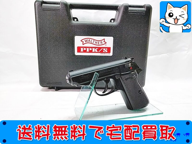 マルゼン　ワルサー PPK/S　ガスガン