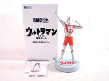 エクスプラス RMC Plus ウルトラマン Cタイプ 登場ポーズ(未開封) フィギュア 買取