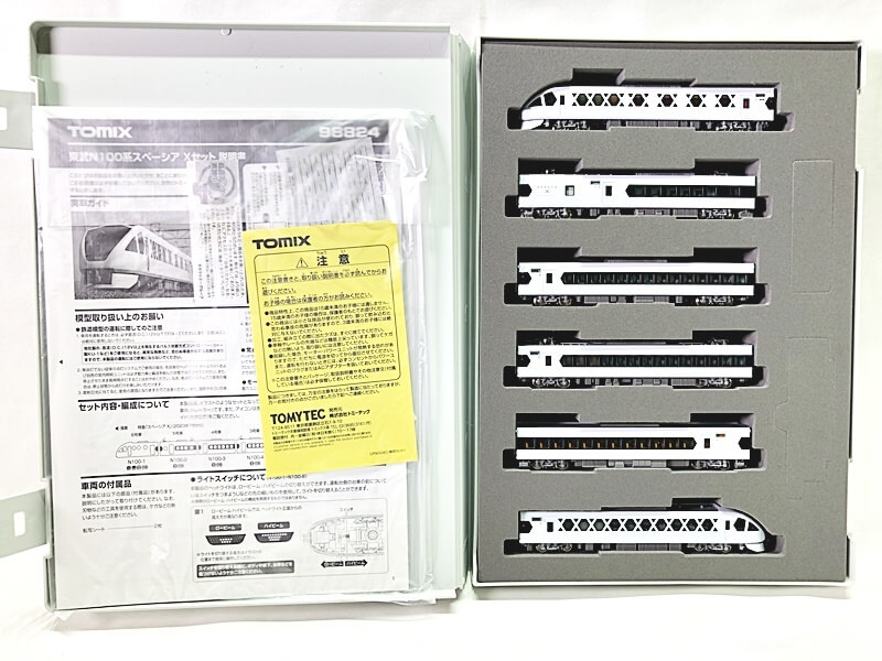 TOMIX　98824　東武N100系スペーシアXセット